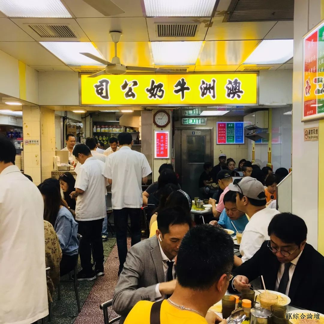 港珠澳一小时生活圈:打算带你吃遍香港美食-20.jpg