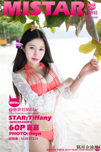 2015.10.07 VOL.036 嘉嘉Tiffany [60+1P/312M]