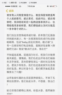 Baby黄晓明辟谣分手被曝领证