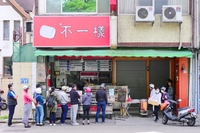 台中第五市場「不一樣饅頭餡餅」，假日排隊人潮沒斷過的銅板美食，燒餅花捲饅頭都只要10元！