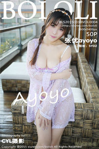 2015.03.19 VOL.004 张优ayoyo [50+1P/227.8MB]