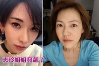 林志玲狠嗆小S 情緒暴走怒吼"夠了!"