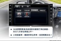 LUXGEN S5 Turbo小改款偽裝現身，頭尾燈組