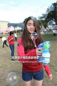 童玉諼 / 學生王子童安格的校花女兒