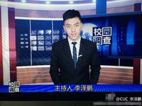 惊呆了！央视帅气男主播录新闻：西装配红裤衩(图