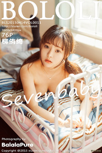 2015.04.14 VOL.011 柳侑绮Sevenbaby [76+1P/498.6MB]