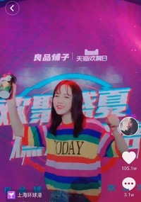 抖音网红莉哥广告报价曝光，出场费不输女星，7月份排期被抢光！