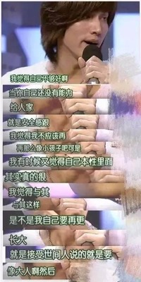 言承旭首度回应与林志玲复合：看她 难道是要在一起的节奏？[6P]